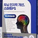 에스케이솔루션