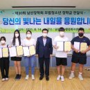 남산3동행정복지센터 이미지