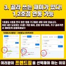 프랜드24시 이미지