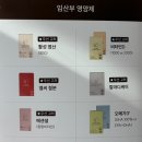 원통약국 | 변비걱정 없는 임산부 철분제 추천, 약국 입점 프리솔라 철분제