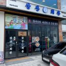 삼산1길 이미지