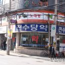헤라뷰티샵 이미지