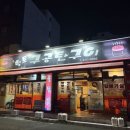 향토구공탄