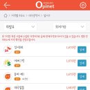 이칠주유소 이미지