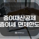 세무회계성신 이미지