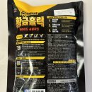 소바바 황금홀릭 후라이드 순살치킨 내돈내산 솔직후기
