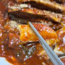 맛집신나는명태조림 이미지