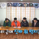 쉐프의부대찌개 인천송도점 이미지