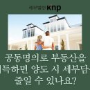 세무법인보광 이미지