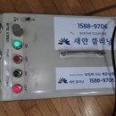 써니클리닝 이미지