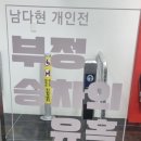 시청광장지하쇼핑센터 이미지