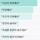 [진주 헬스 / PT] 진주 이룸피트니스 평거점 이용 후기 모음!