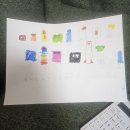 율원이의 주말이야기 이미지