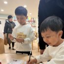 사단법인 함께꿈을그리다 내외지역아동센터 이미지