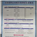 웃음공인중개사사무소 이미지