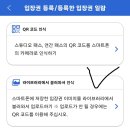 [일본여행/USJ] 일본유니버셜재팬 입장권으로 뽕뽑기 : USJ 오픈런 후기