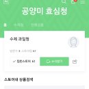 효심청 이미지