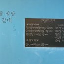 청북가든