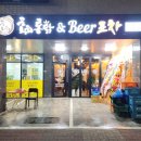 홍희통닭(비봉점)