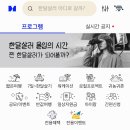 여행경비 아끼는 사람들은 다 쓴다는 앱 한달살러 - 2026 여름 숙박세일 페스타 할인 최대 7만원