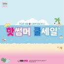 쎄일안경원 네이버블로그