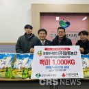 ㈜일등농산 이미지