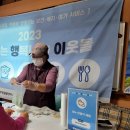 용두3리 마을회관 이미지