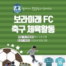 미래어린이집 이미지