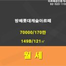 방배중앙로13길 26 (5) 이미지