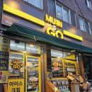 울산 북구 화봉동 무인편의점 추천 울산 북구 화봉동 무인가게 추천 무인지오 무인편의점 화봉점을...