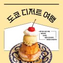 (주)나의여행 이미지