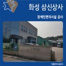 이룸상사