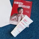 닥터포헤어 케어랩 강남 이미지