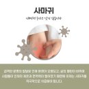 동남한의원 이미지