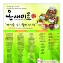 오도구 Daum카페