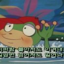 개굴개굴 이미지