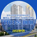 센트럴푸르지오공인중개사사무소 이미지