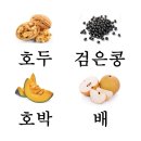 바른정한의원 네이버블로그