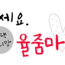 이디야평택안중