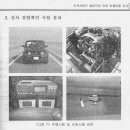 필독 - 인젝션 펌프의 결함에 대하여 이렇게 대처하세요! 이미지