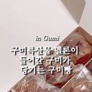 원남로-9 네이버블로그
