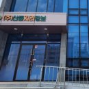 (주)공간이엔지 네이버블로그