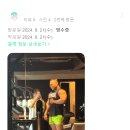 짐슈타인 이미지