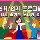 부르고 신나고 이미지