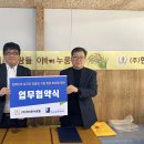 굿윌스토어함재