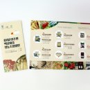 용대2리주민백담마을영농조합법인 이미지