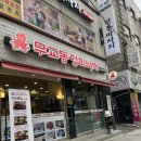 영미유통 이미지
