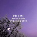 행복한피부관리실 - 안산시 상록구 해양1로 15 | 행복한피부관리실