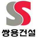동강종합건설(주) 네이버블로그