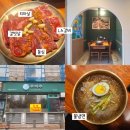 서현자동차써비스(주) | 서현 아이와 함께한 소고기맛집 우마주